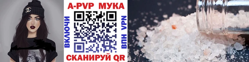 где купить наркоту  Зуевка  A-PVP VHQ 