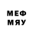 Метамфетамин мет Flow 228