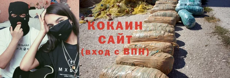 Cocaine Колумбийский  магазин    Зуевка 