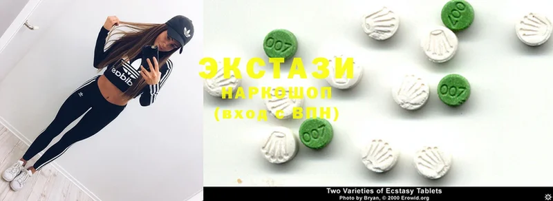 купить наркоту  Зуевка  Ecstasy TESLA 