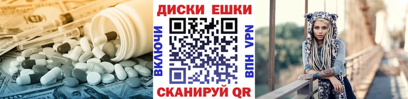 hydra рабочий сайт  Зуевка  Экстази DUBAI 