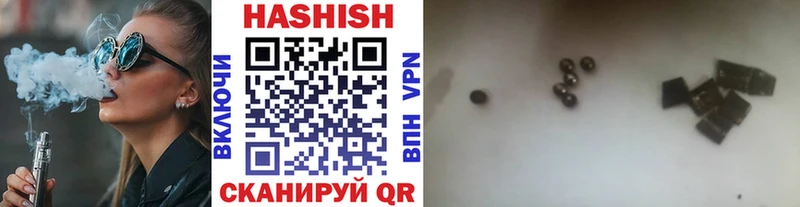 сайты даркнета формула  где купить   Зуевка  ГАШ хэш 