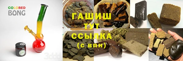 наркотики Магас