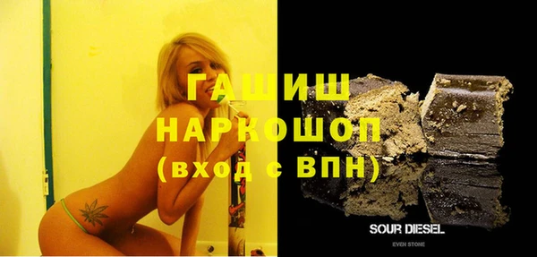 Альфа ПВП Лиски