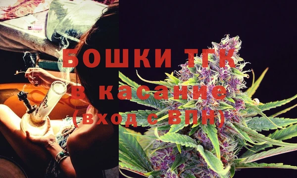 альфа пвп Лихославль
