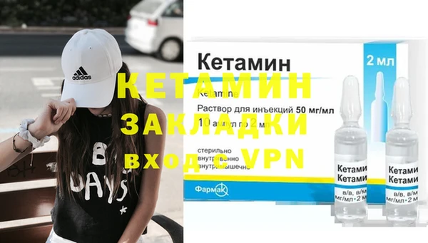 ALPHA-PVP Майский