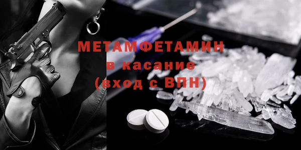 прущие крисы Магадан