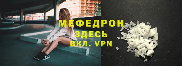 наркотики Магас
