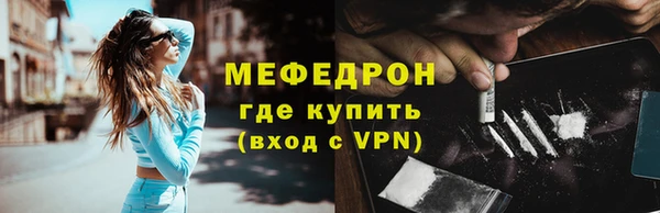 прущие крисы Магадан