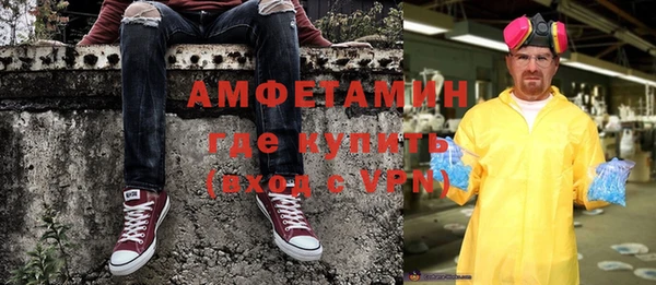 альфа пвп Лихославль