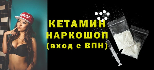 Альфа ПВП Лиски