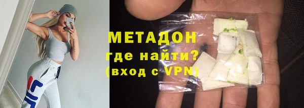 наркотики Магас
