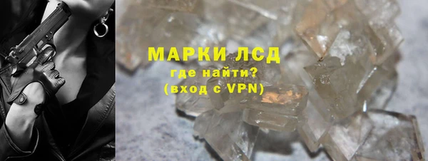 альфа пвп Лихославль