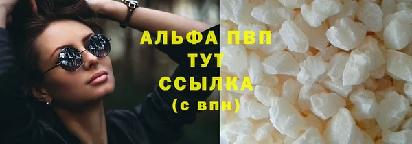 альфа пвп Лихославль