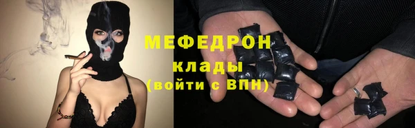 наркотики Магас