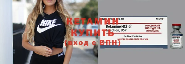 прущие крисы Магадан