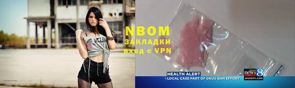 альфа пвп Лихославль