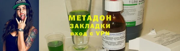 прущие крисы Магадан