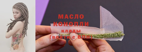 наркотики Магас