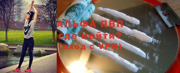 наркотики Магас
