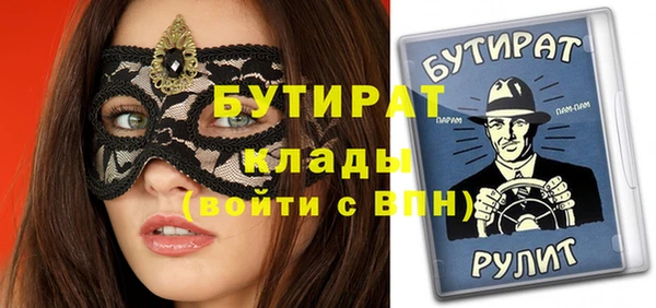 наркотики Магас