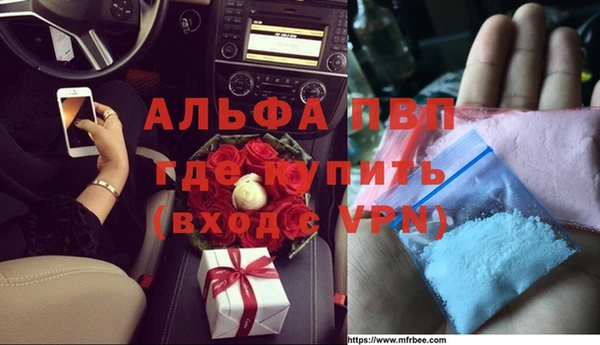 ALPHA-PVP Майский