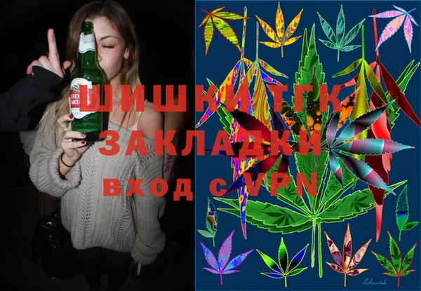 альфа пвп Лихославль