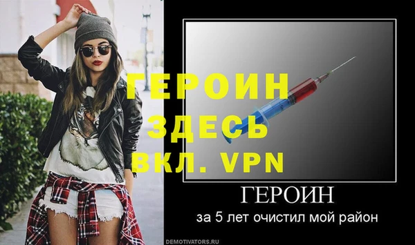 альфа пвп Липки