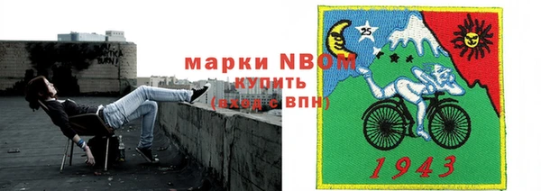 mix Алапаевск