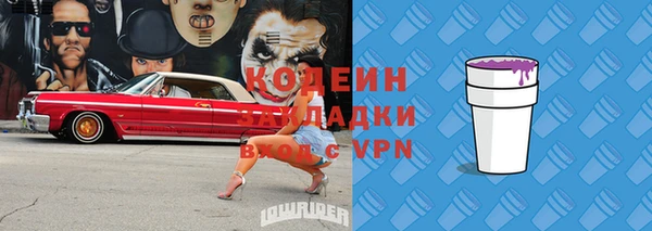 альфа пвп Липки
