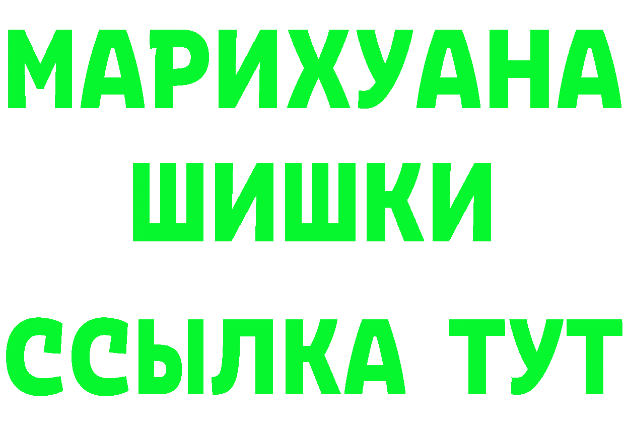 АМФ VHQ вход shop ОМГ ОМГ Зуевка