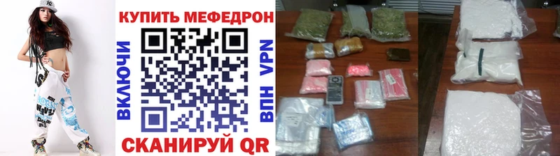Меф мука  Зуевка 