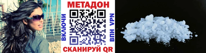 МЕТАДОН мёд  мориарти какой сайт  Зуевка  блэк спрут ТОР 
