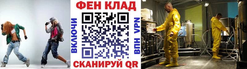 МЕТАМФЕТАМИН пудра Зуевка