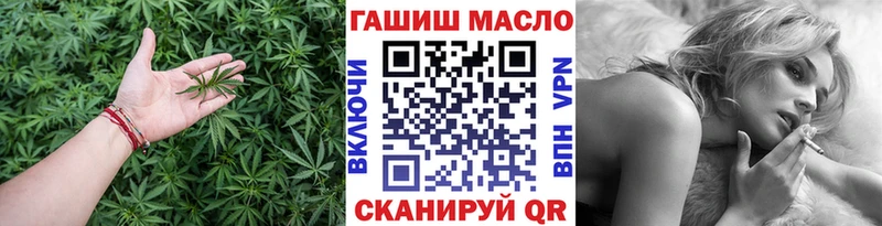 ТГК вейп с тгк ссылка на мегу tor Зуевка